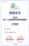bv伟德国际体育官方网站