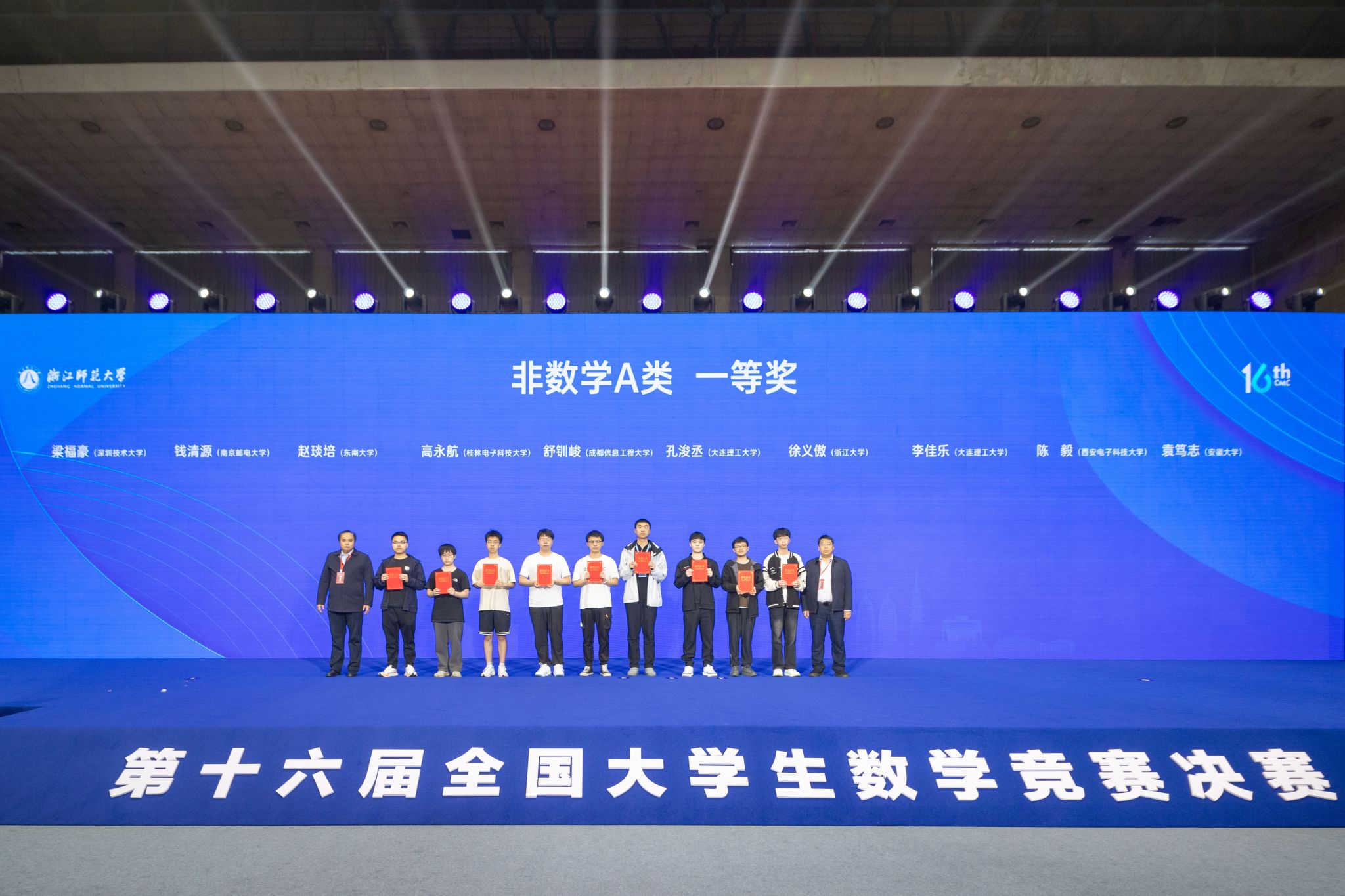 bv伟德国际体育官方网站