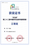 bv伟德国际体育官方网站