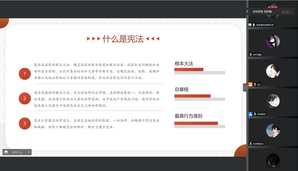 bv伟德国际体育官方网站