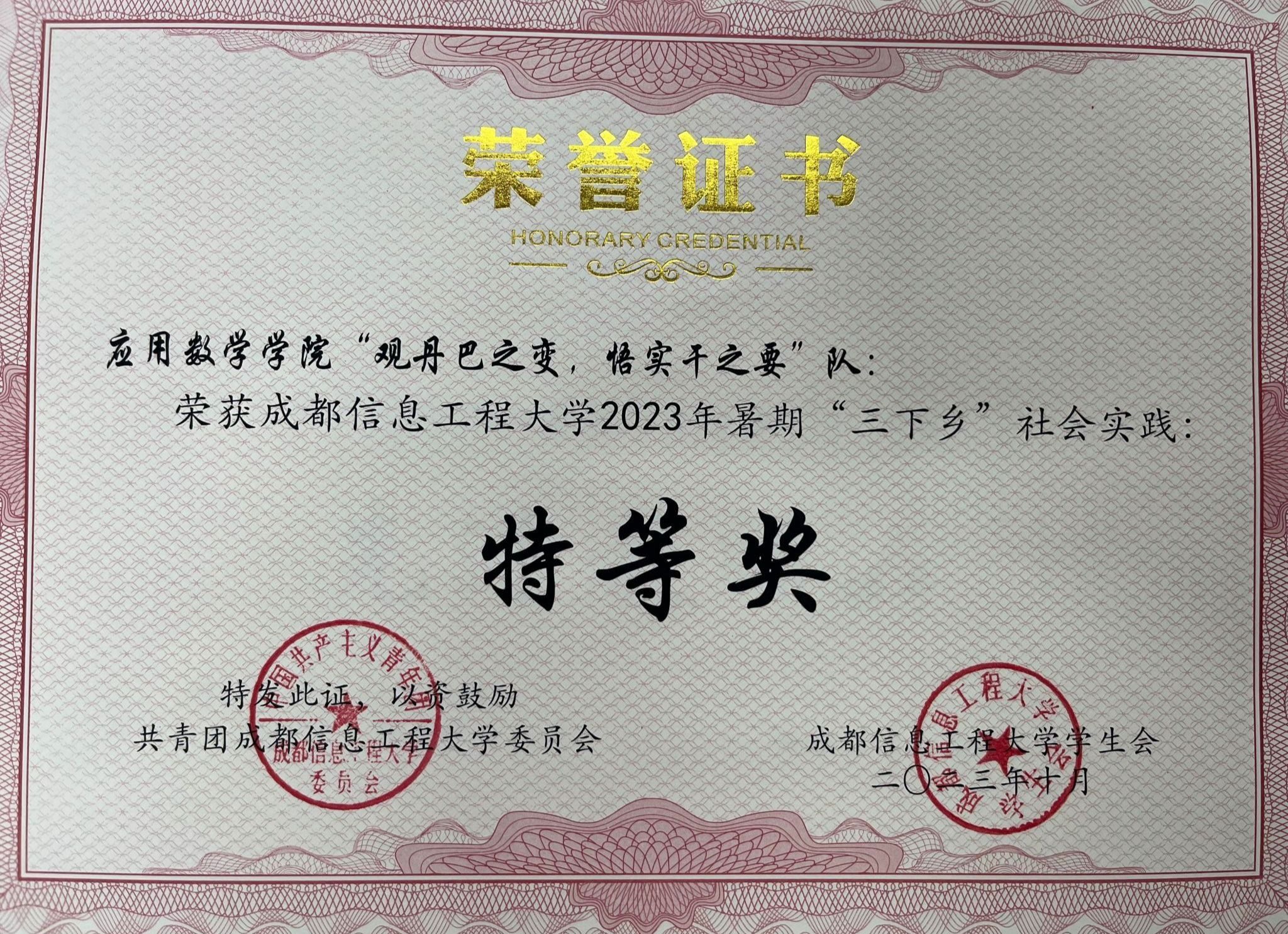 bv伟德国际体育官方网站