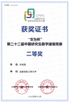 bv伟德国际体育官方网站