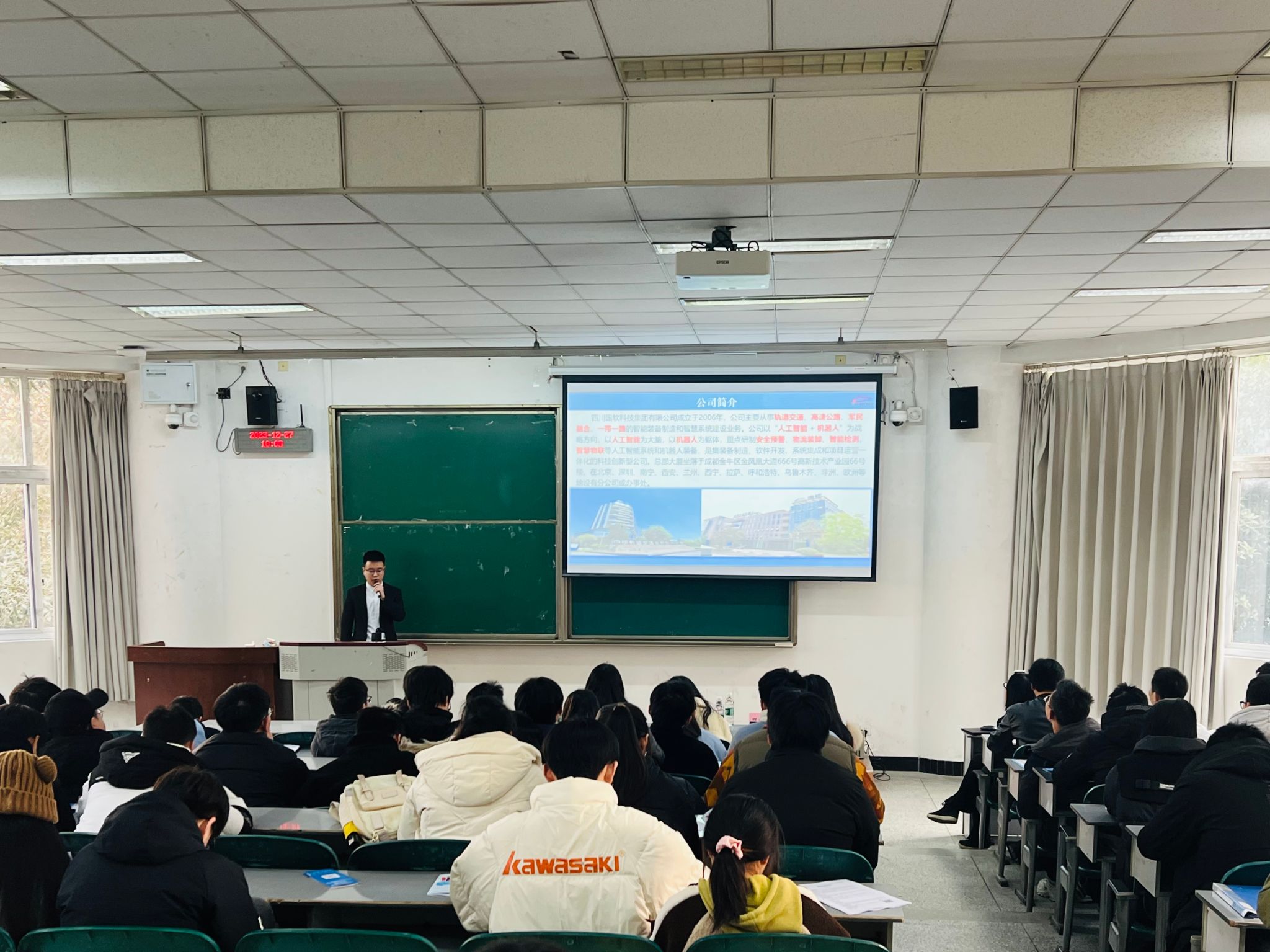 bv伟德国际体育官方网站