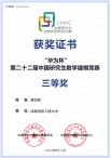 bv伟德国际体育官方网站