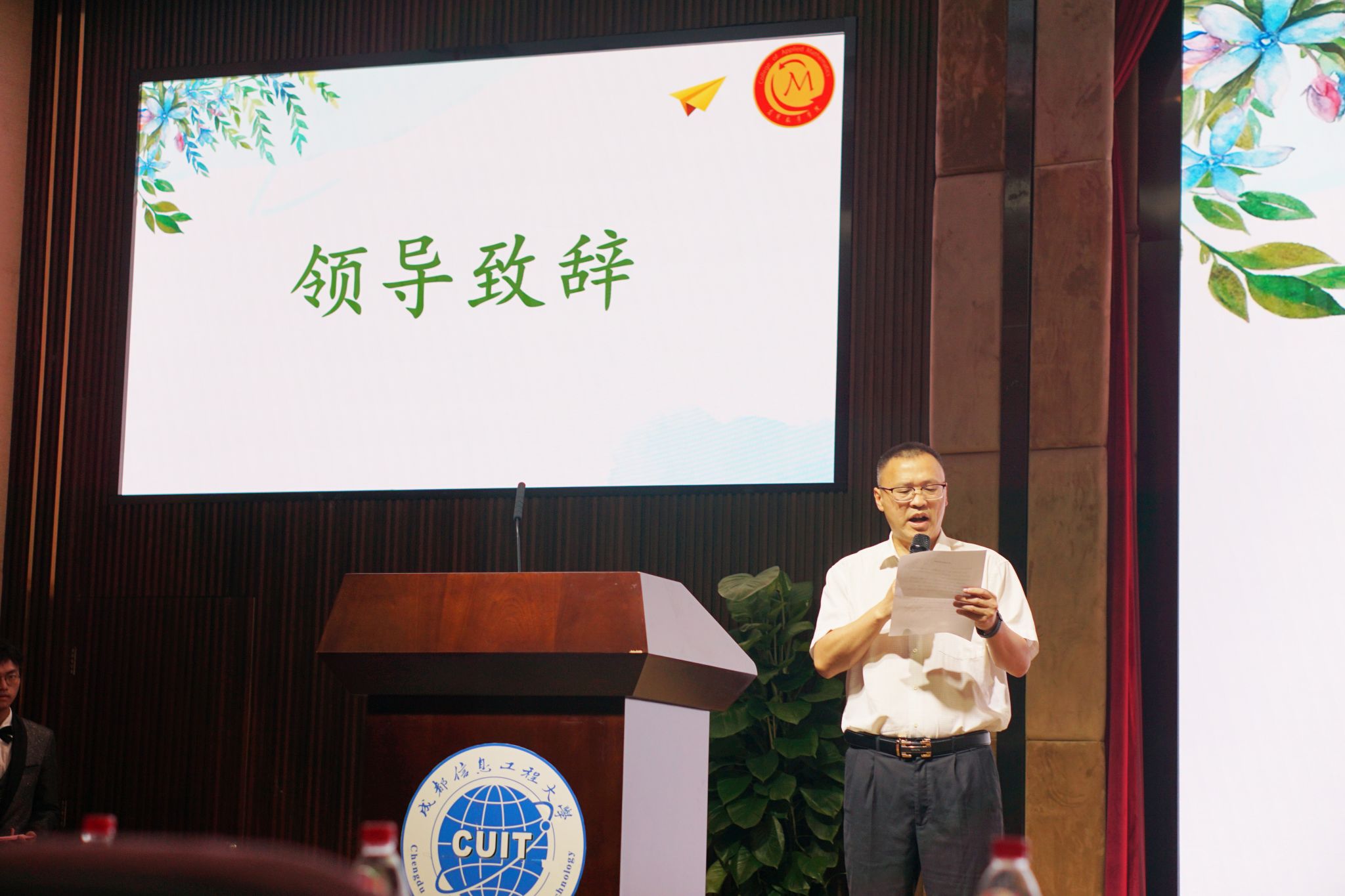 bv伟德国际体育官方网站