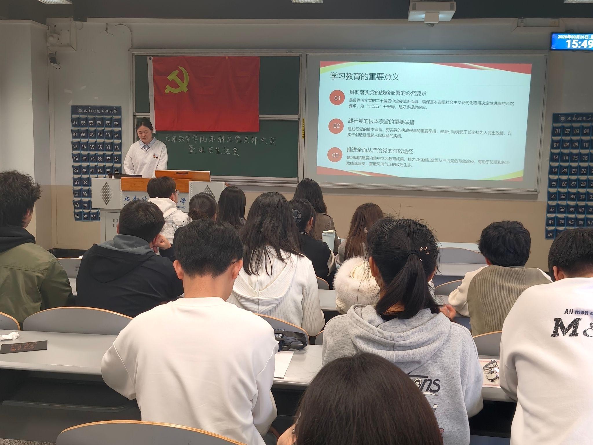 bv伟德国际体育官方网站