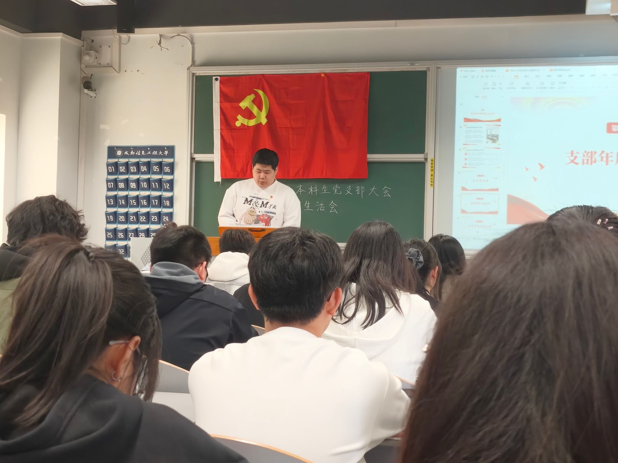 bv伟德国际体育官方网站