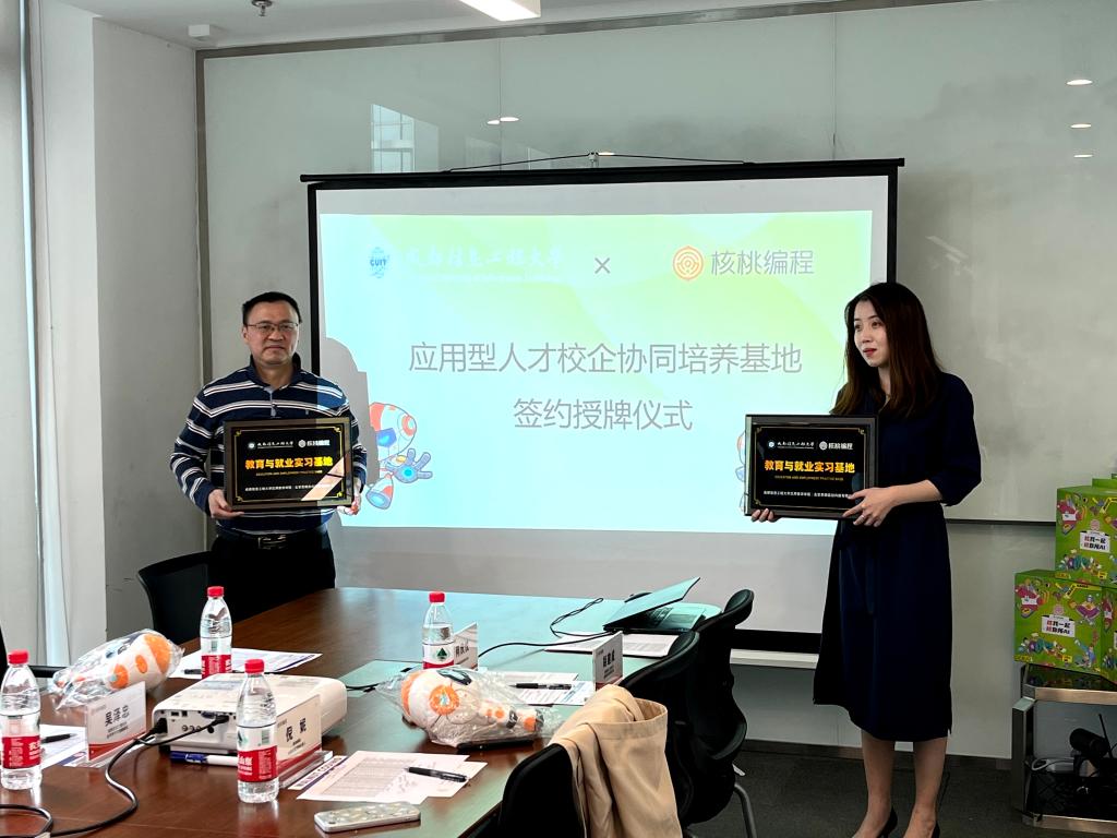 bv伟德国际体育官方网站