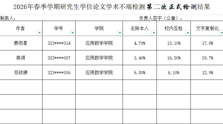 bv伟德国际体育官方网站