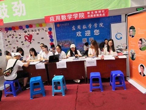 bv伟德国际体育官方网站