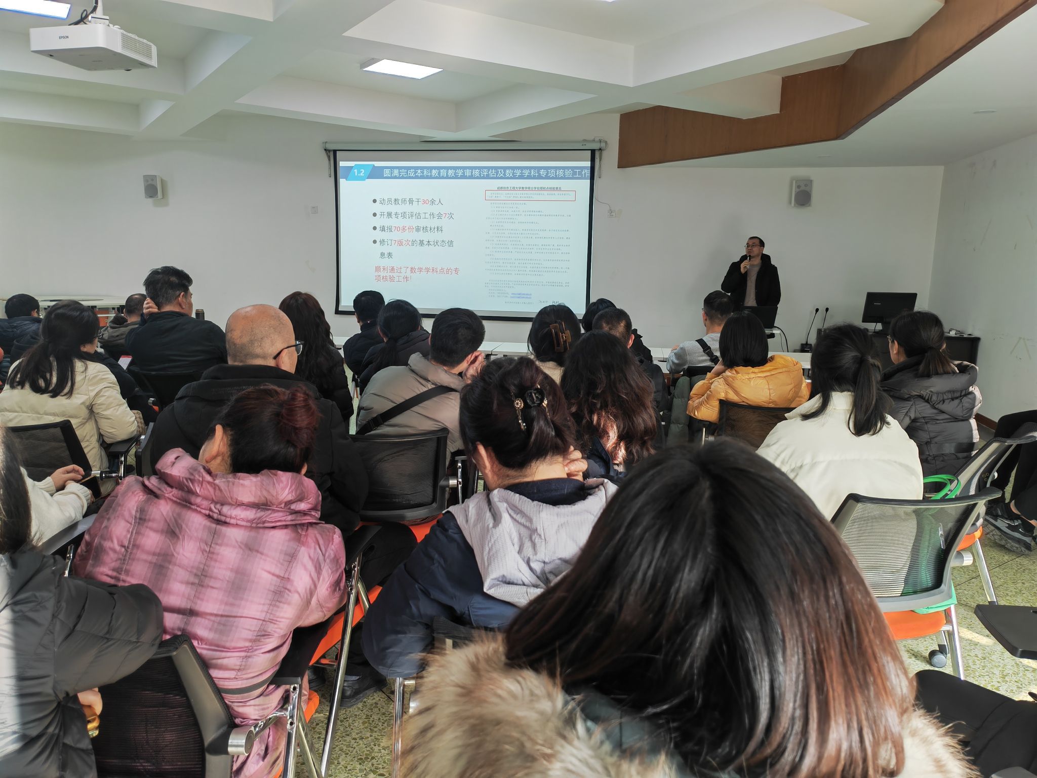 bv伟德国际体育官方网站