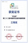 bv伟德国际体育官方网站