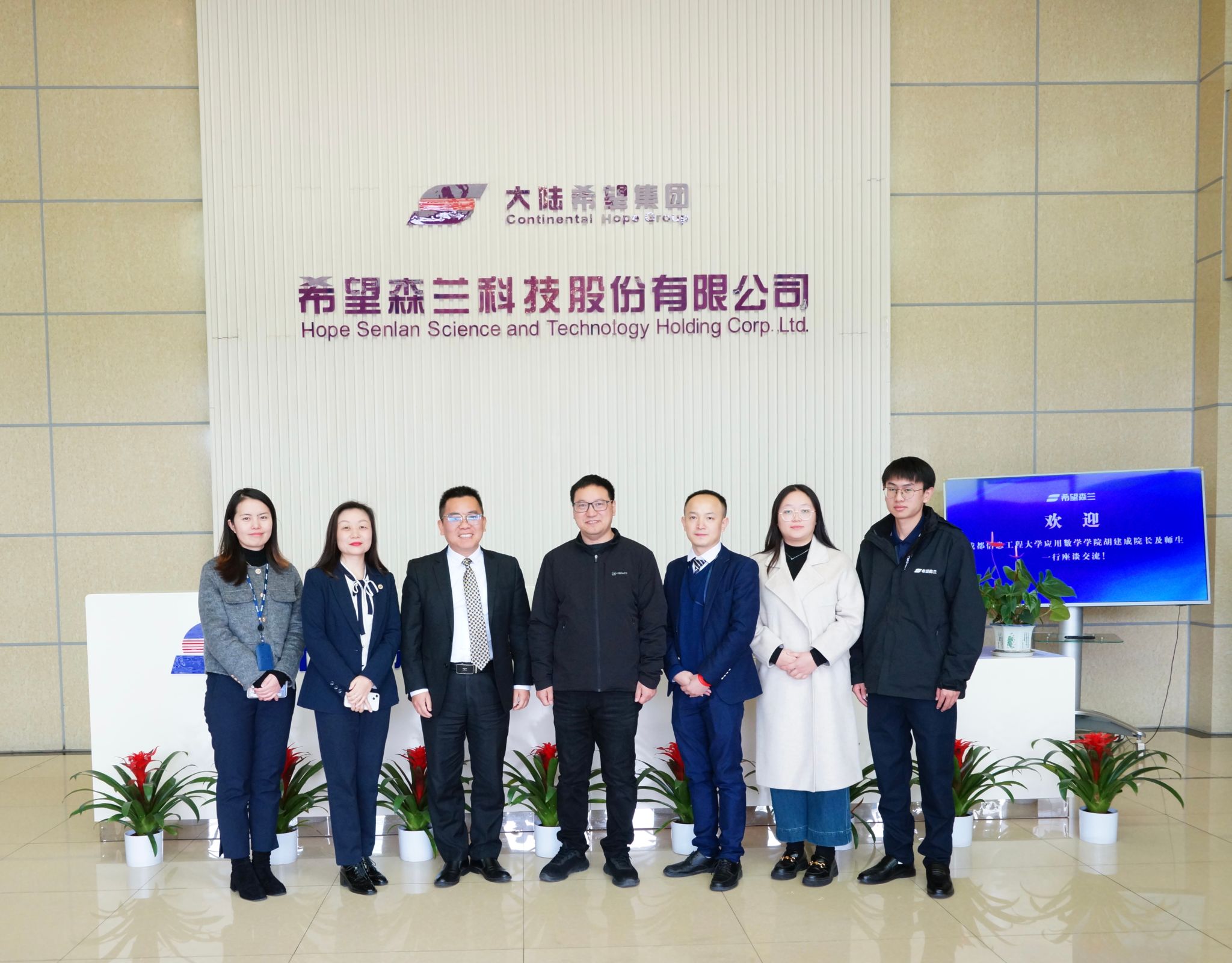 bv伟德国际体育官方网站