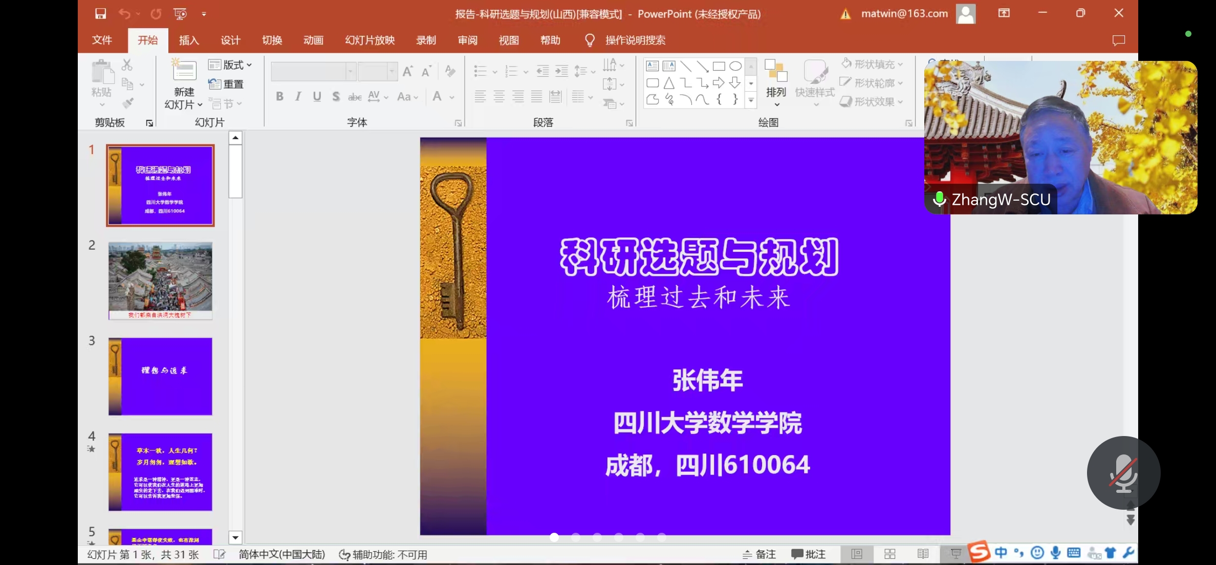 bv伟德国际体育官方网站