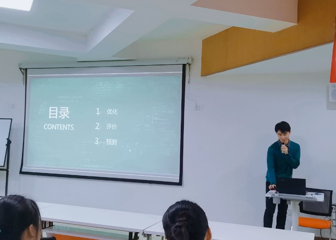 bv伟德国际体育官方网站