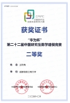 bv伟德国际体育官方网站