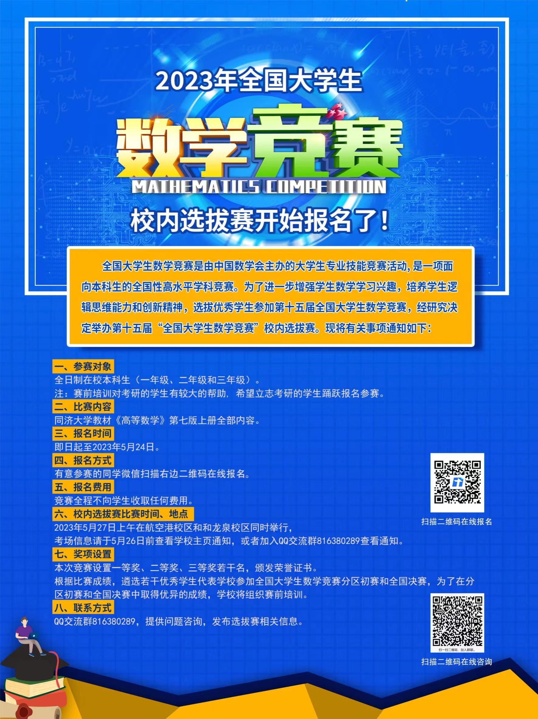 bv伟德国际体育官方网站