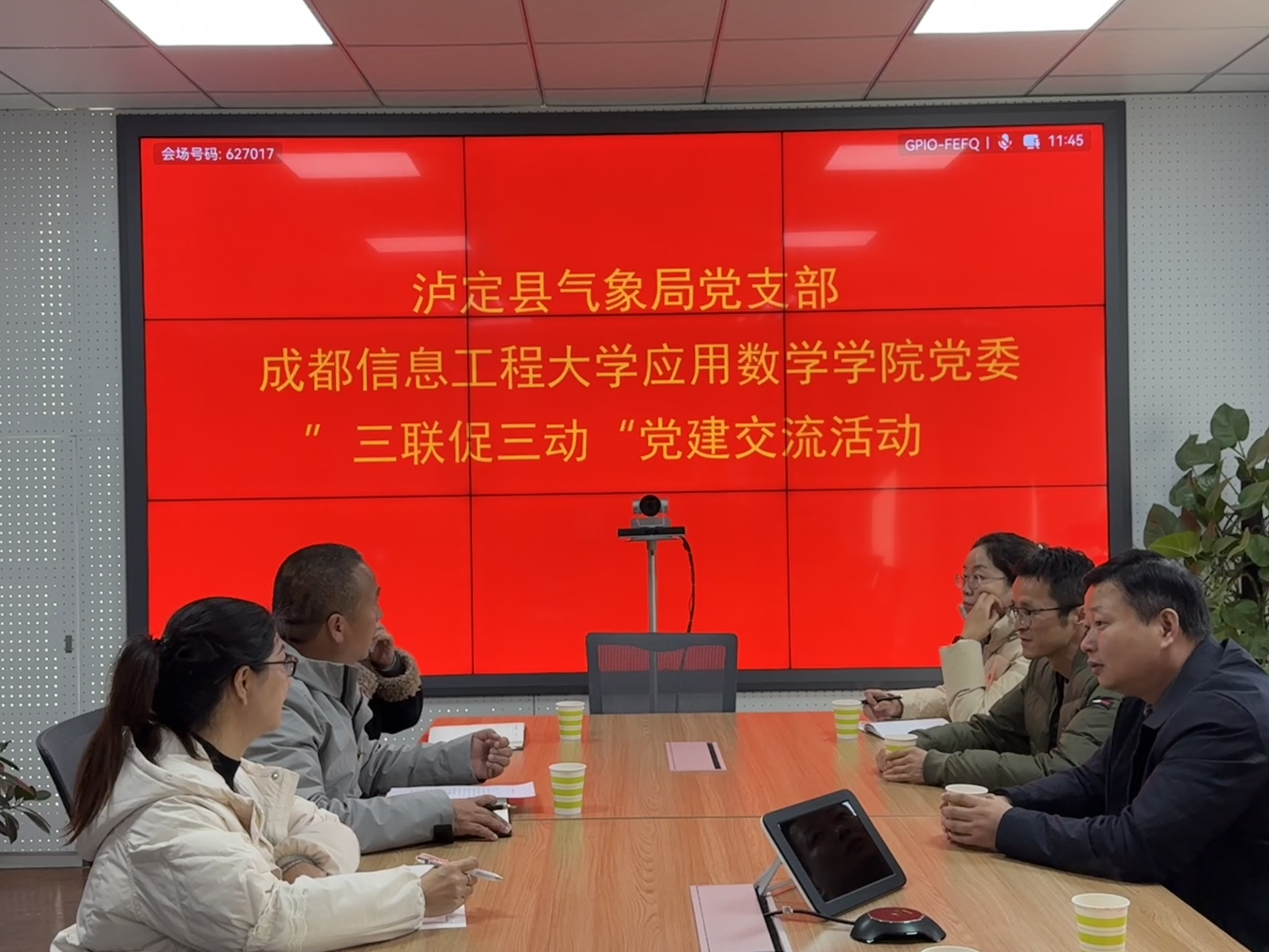bv伟德国际体育官方网站