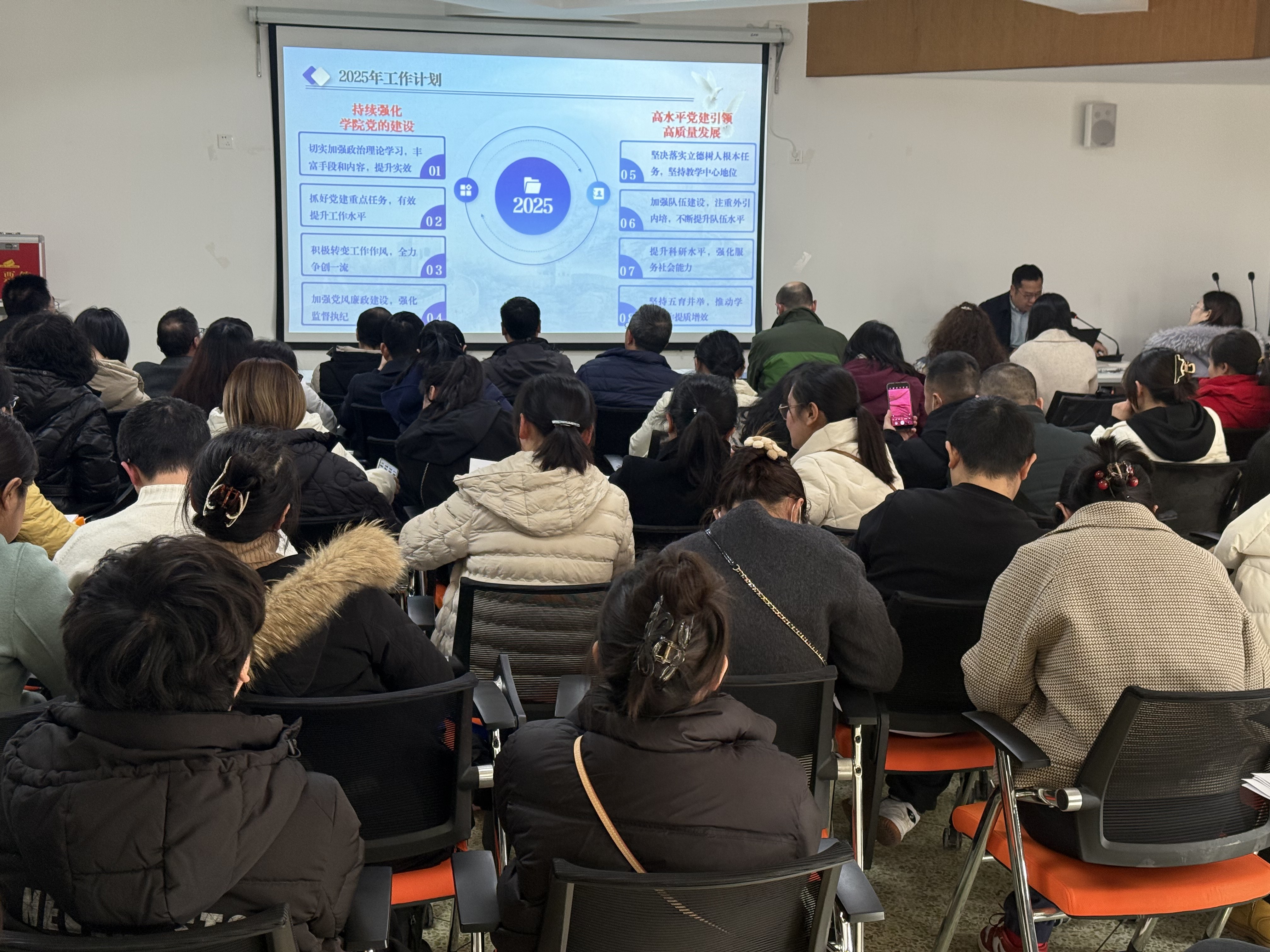 bv伟德国际体育官方网站