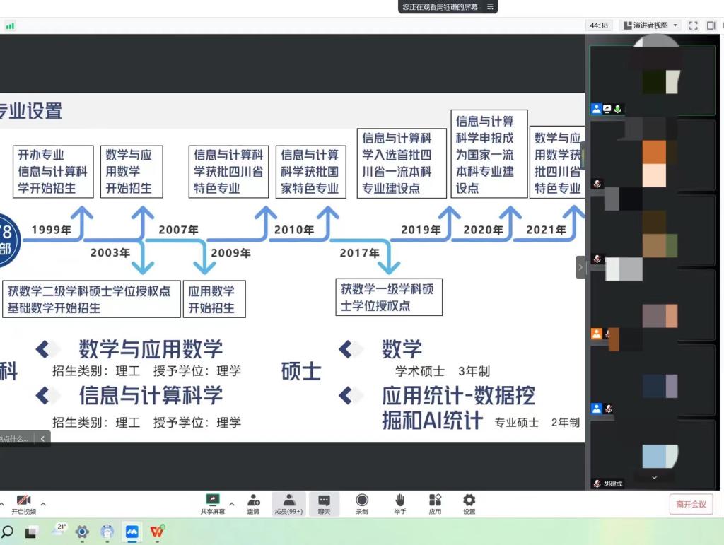 bv伟德国际体育官方网站