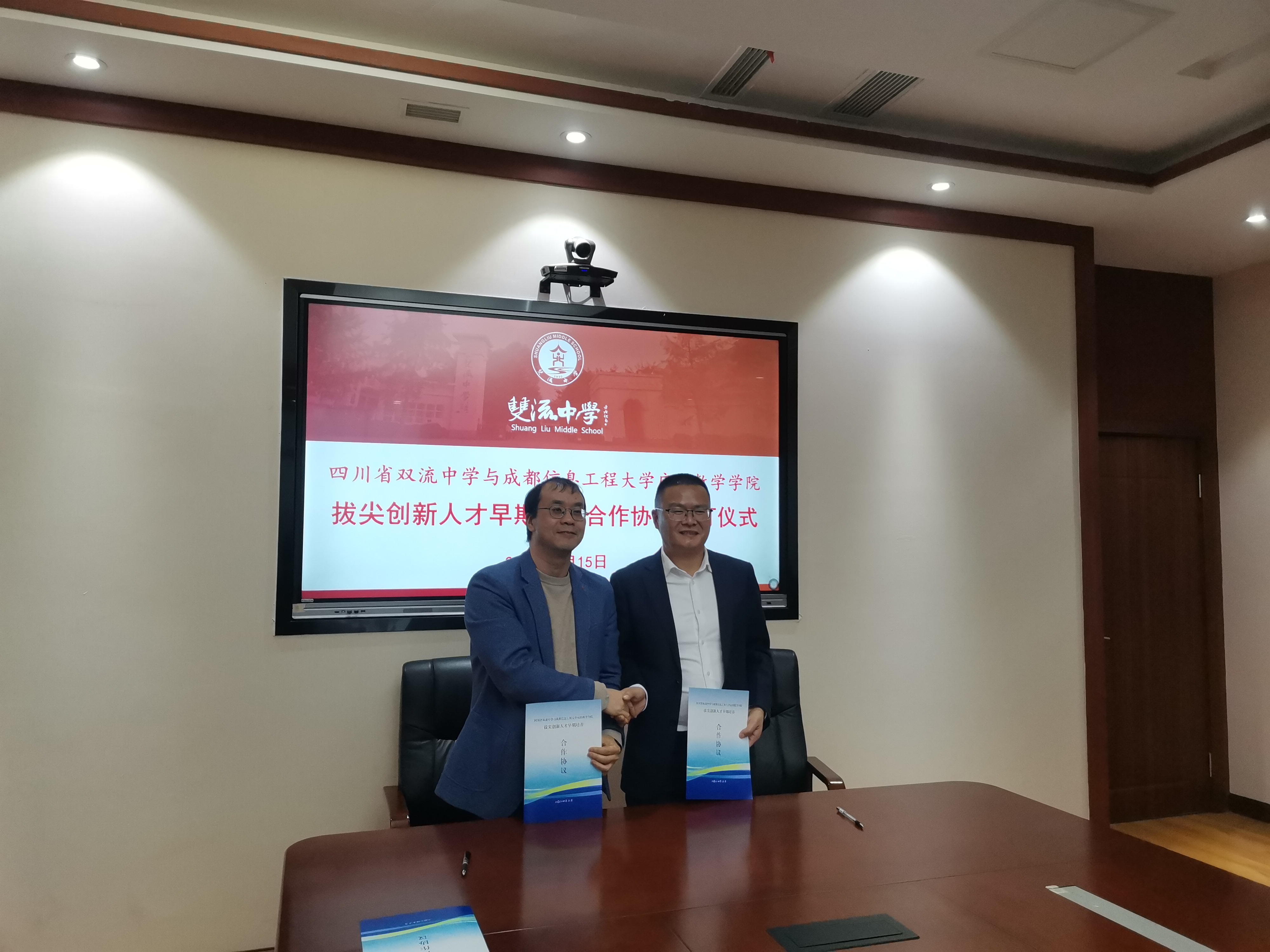 bv伟德国际体育官方网站