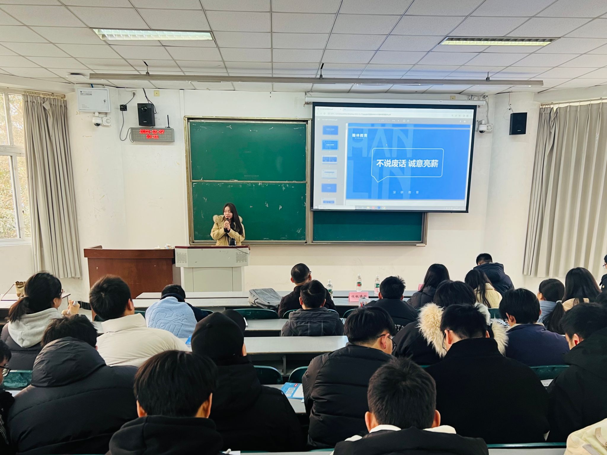 bv伟德国际体育官方网站