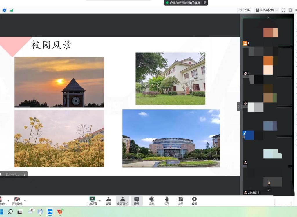 bv伟德国际体育官方网站