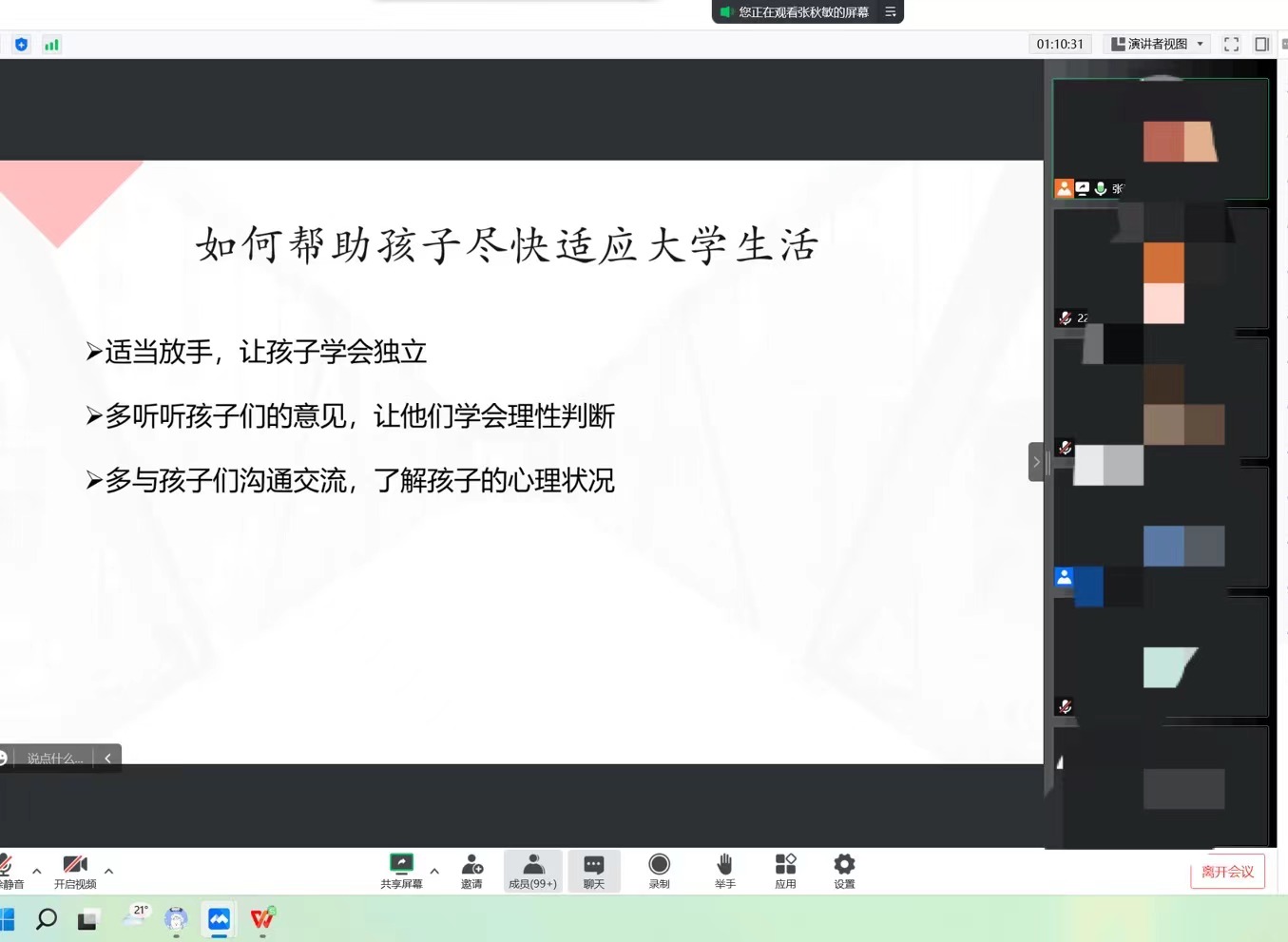 bv伟德国际体育官方网站