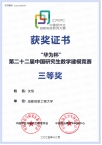 bv伟德国际体育官方网站