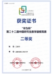 bv伟德国际体育官方网站