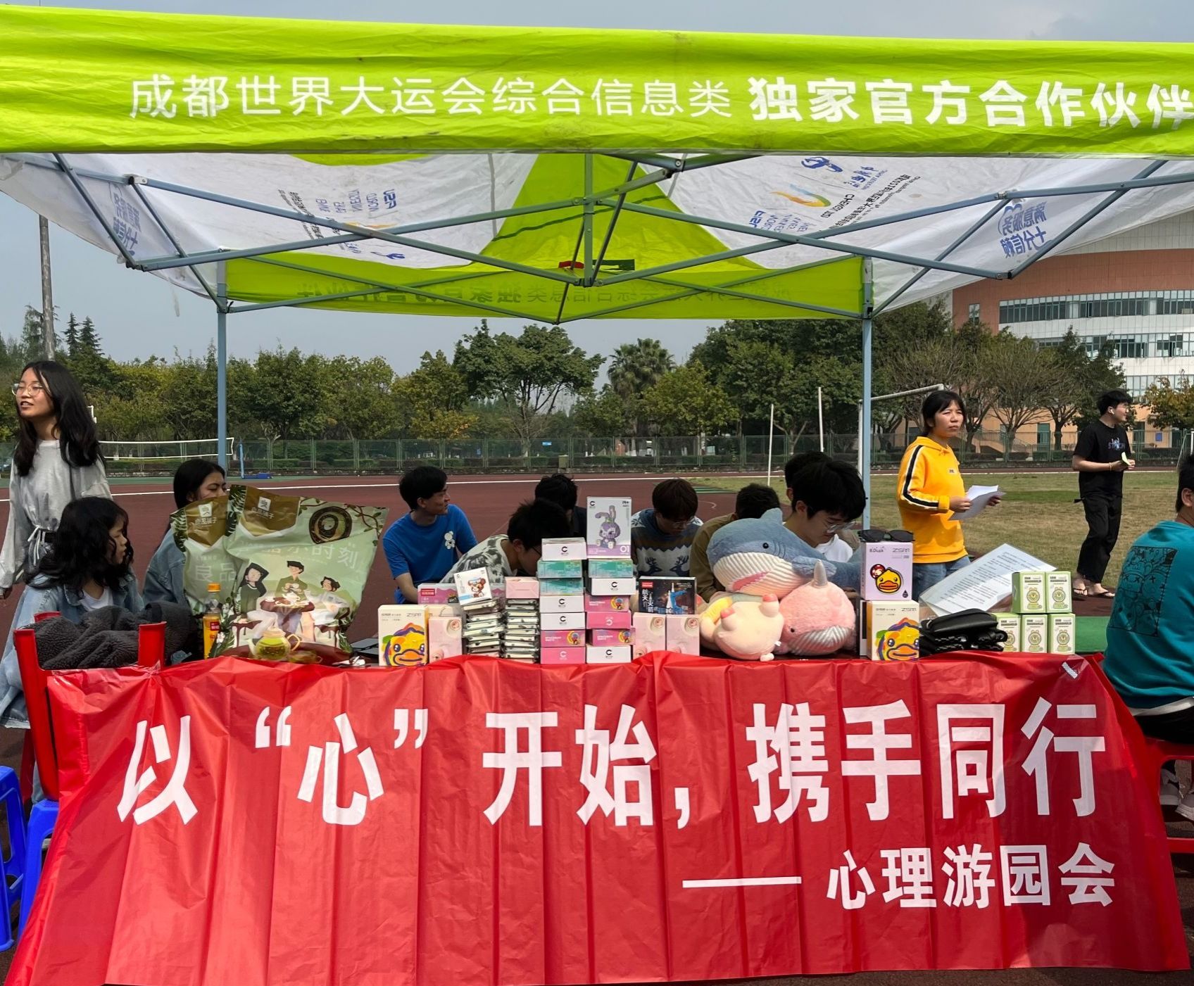 bv伟德国际体育官方网站