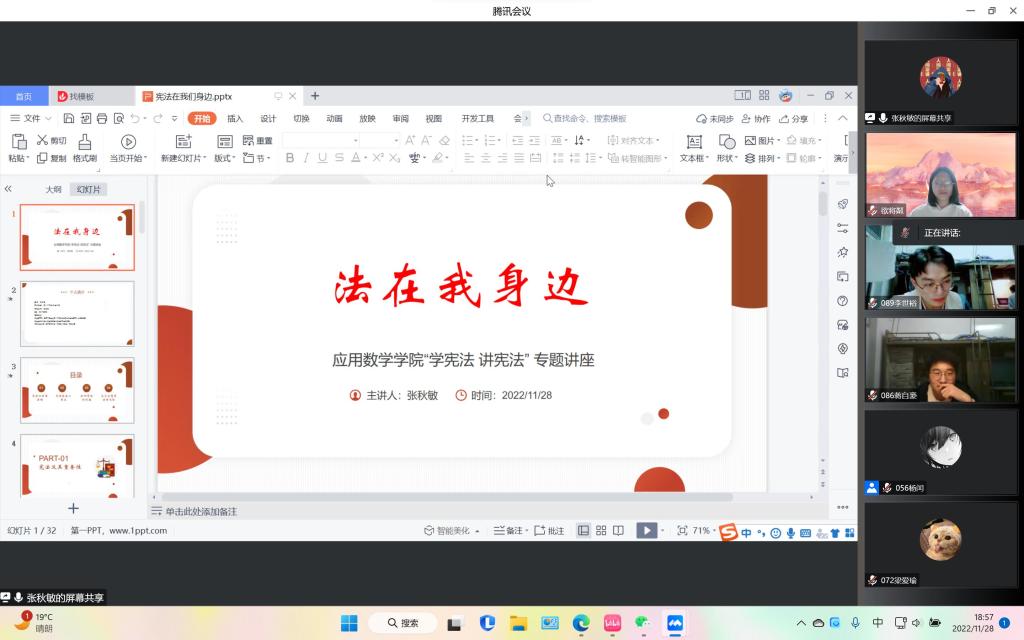 bv伟德国际体育官方网站