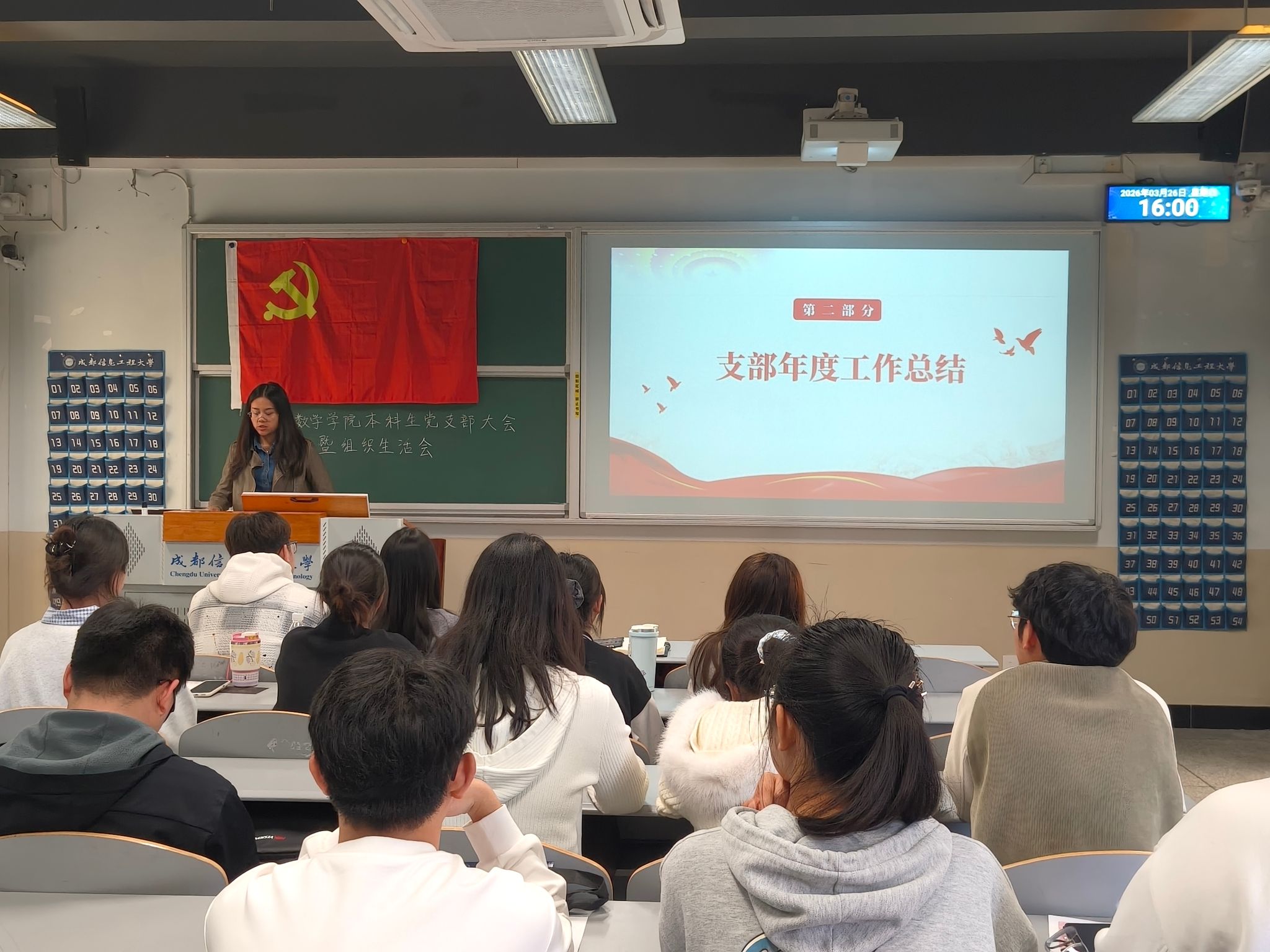 bv伟德国际体育官方网站