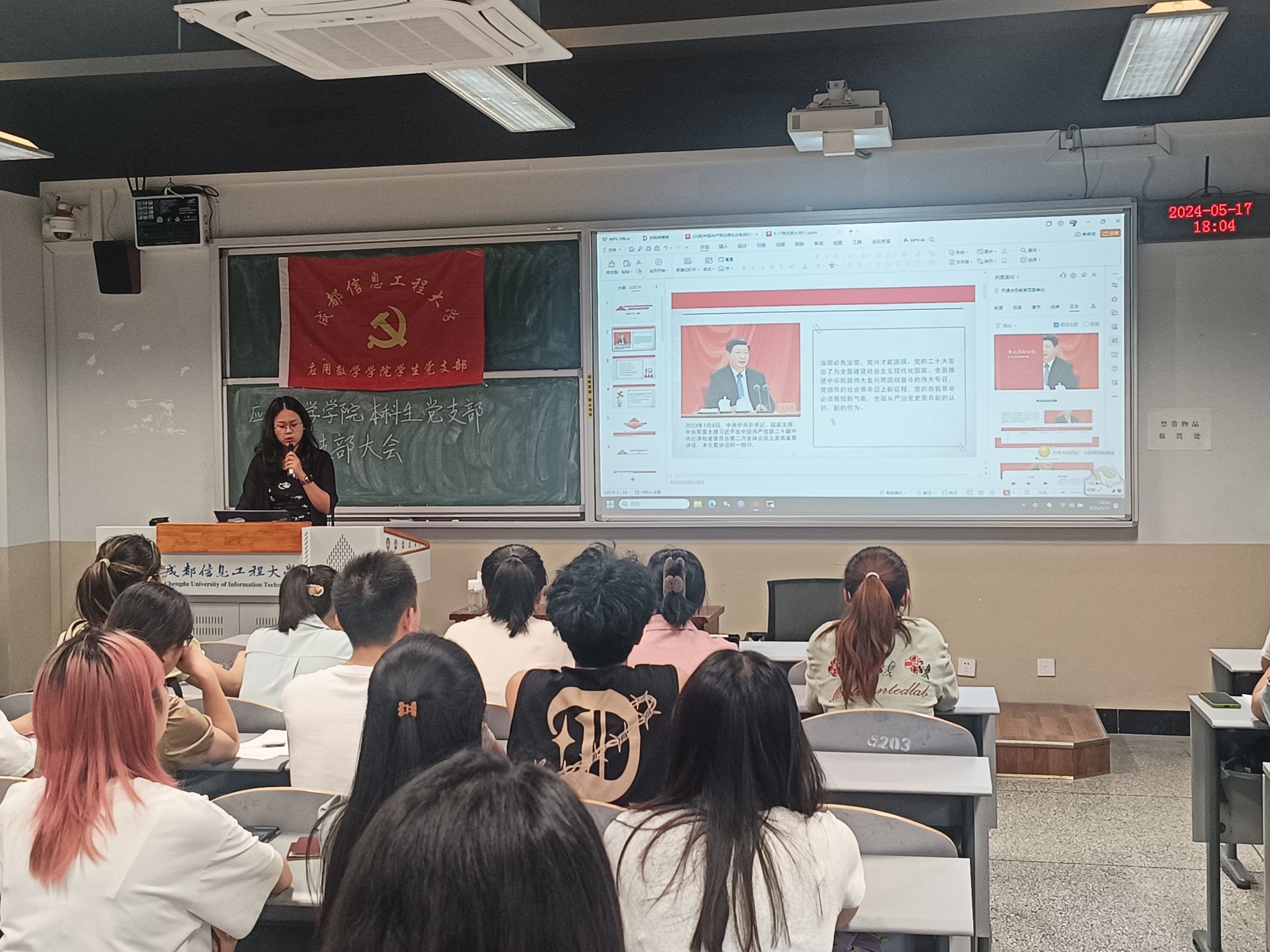 bv伟德国际体育官方网站