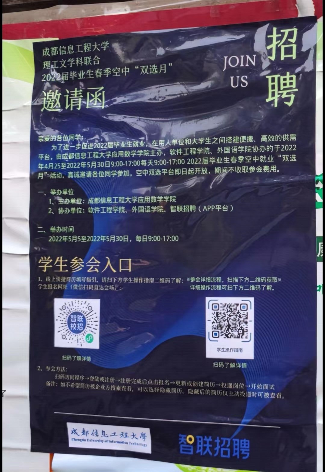 bv伟德国际体育官方网站