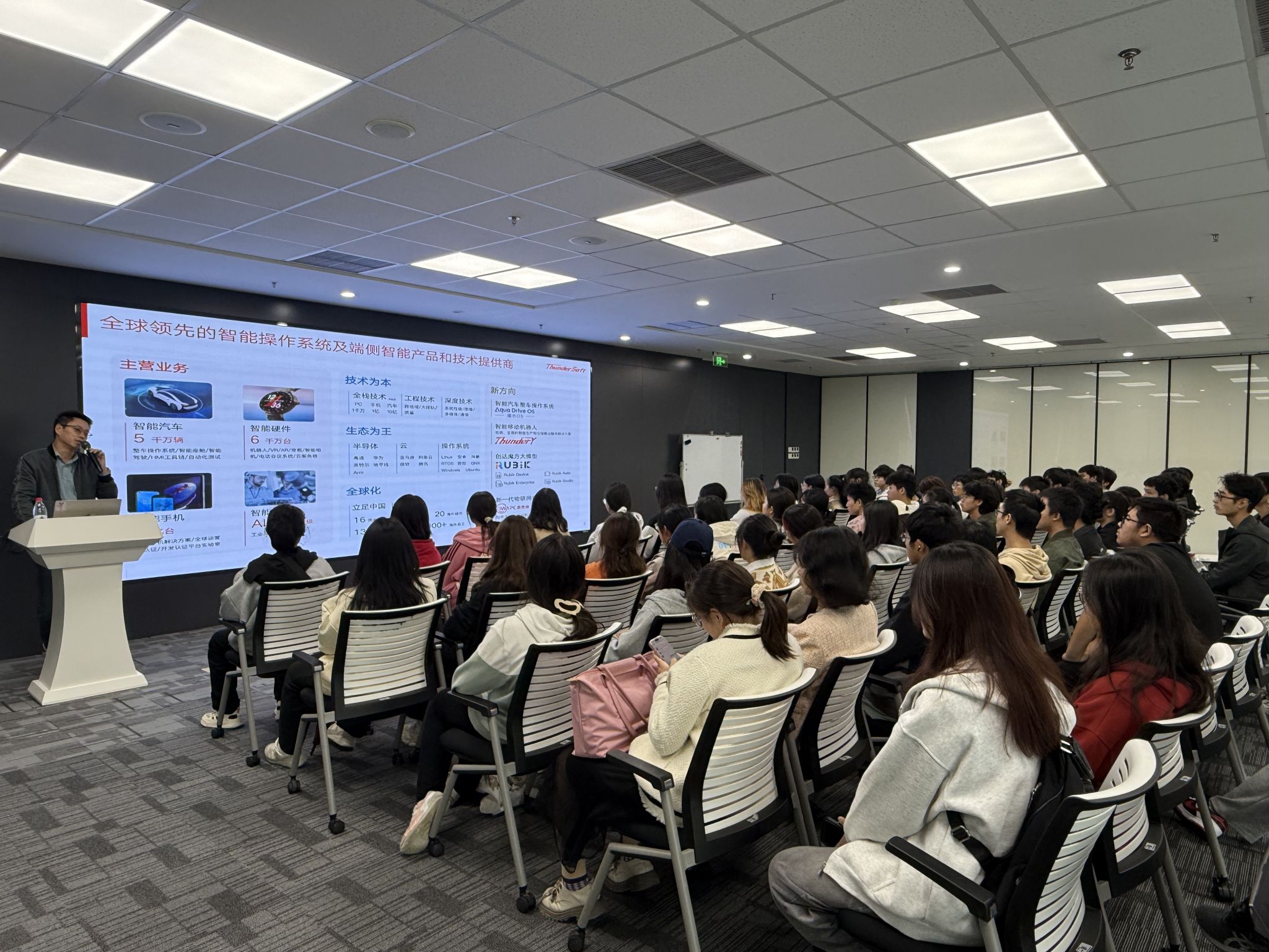 bv伟德国际体育官方网站