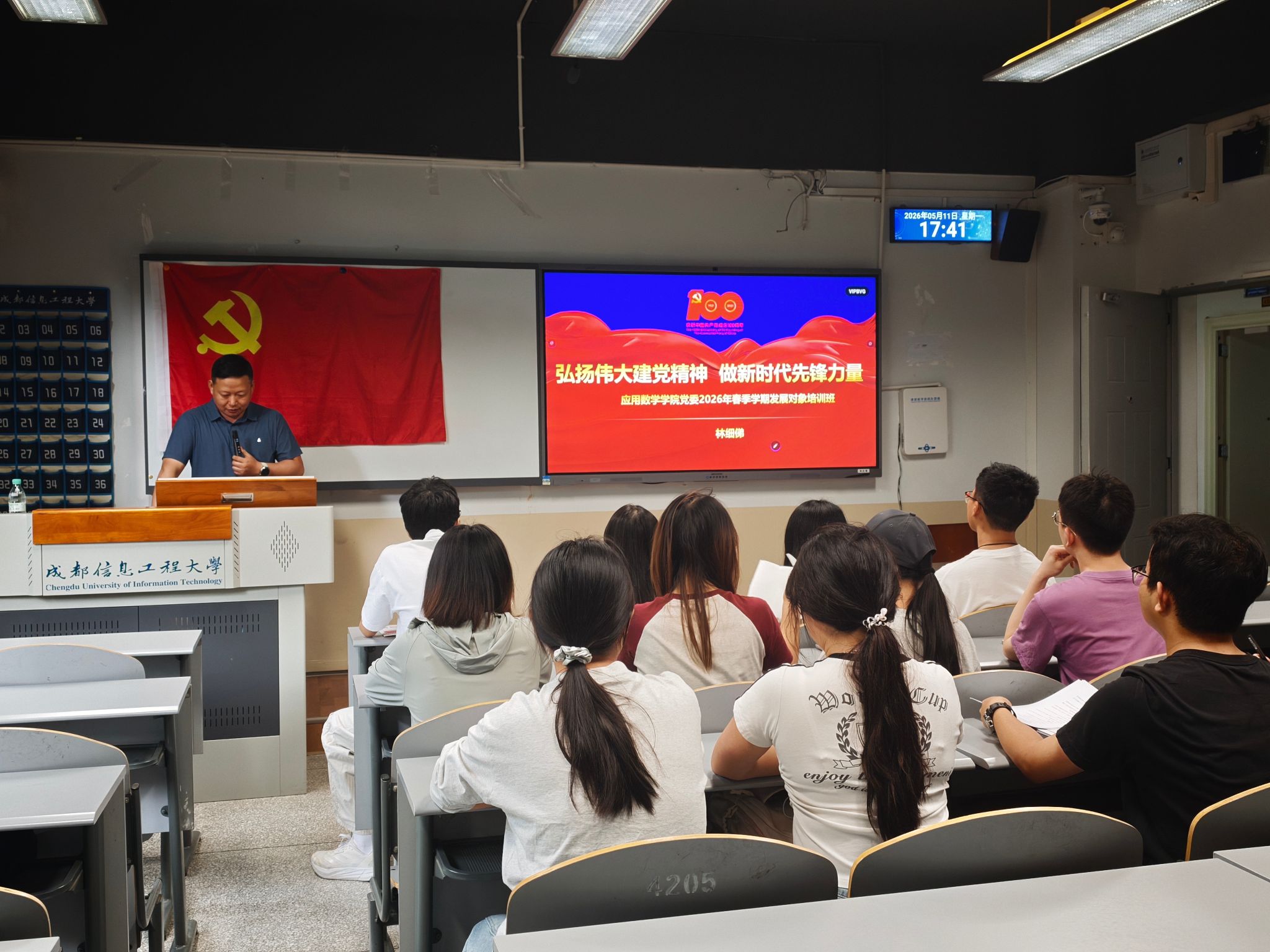 bv伟德国际体育官方网站