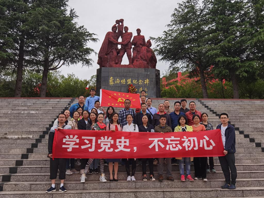bv伟德国际体育官方网站