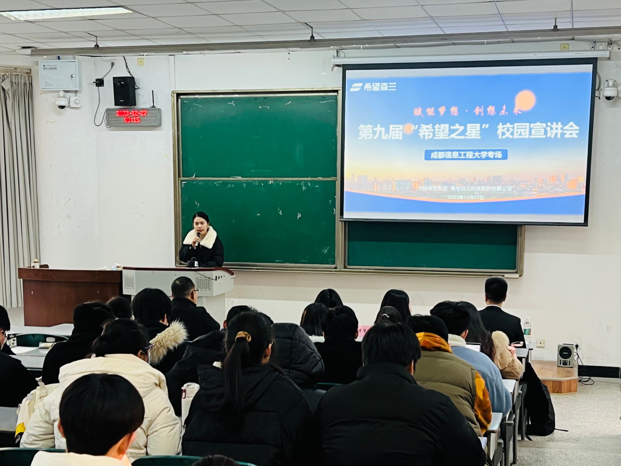 bv伟德国际体育官方网站
