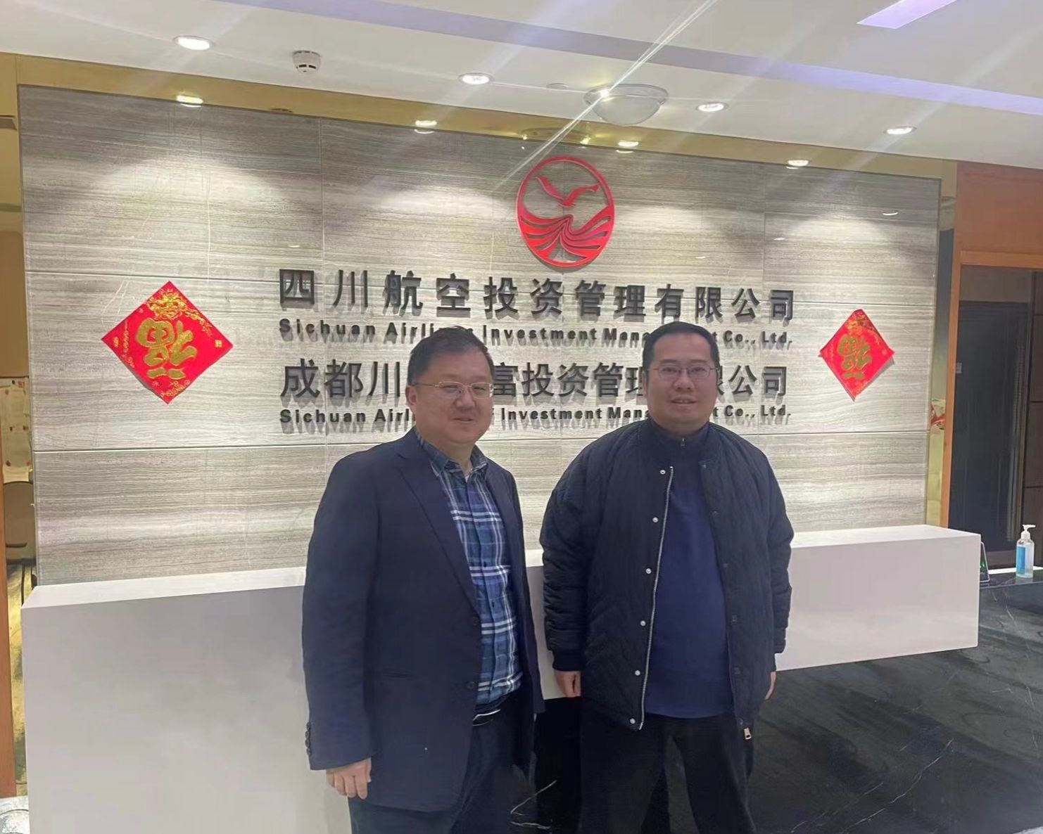 bv伟德国际体育官方网站