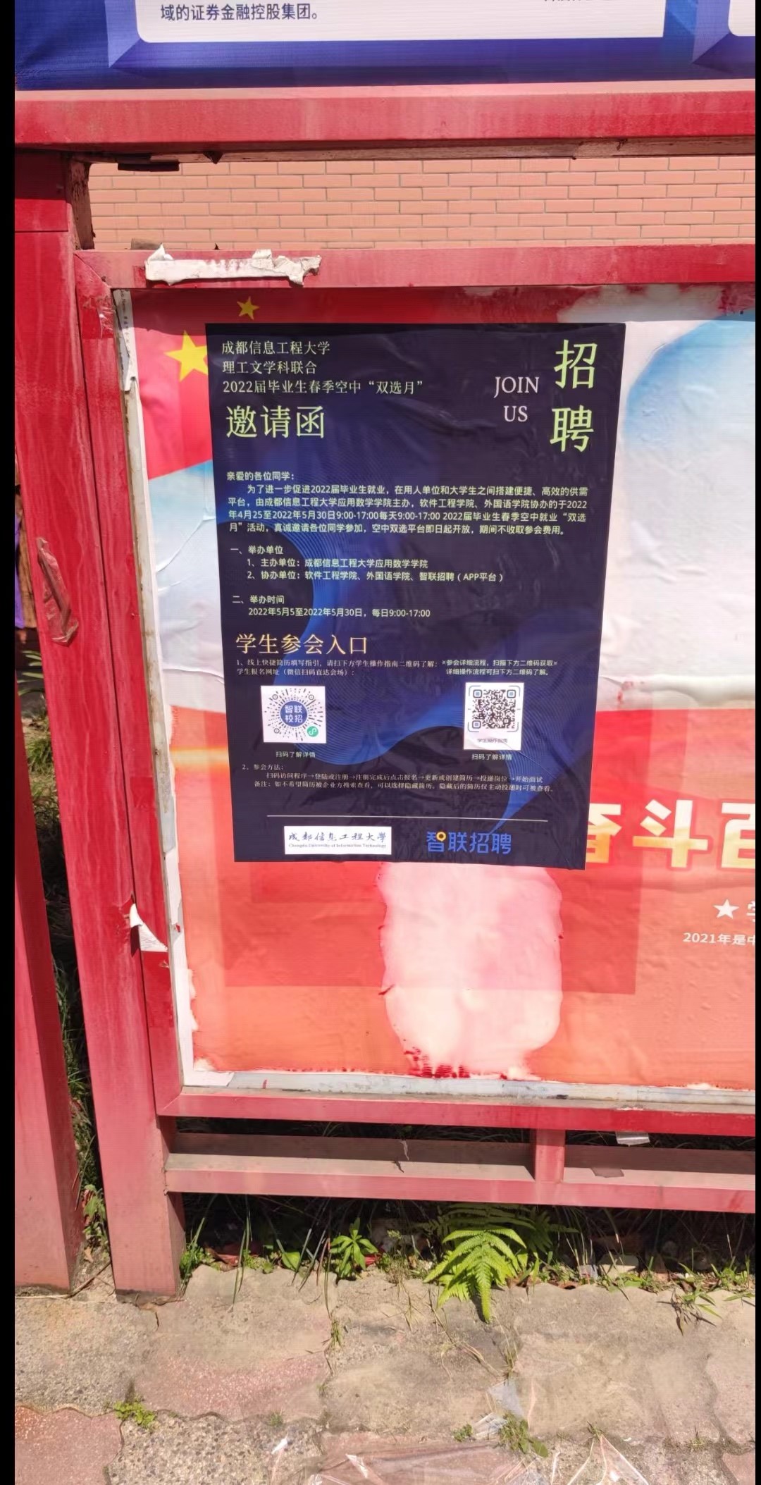 bv伟德国际体育官方网站