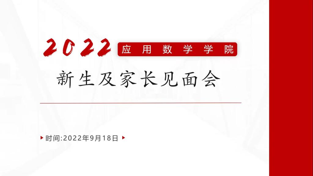 bv伟德国际体育官方网站