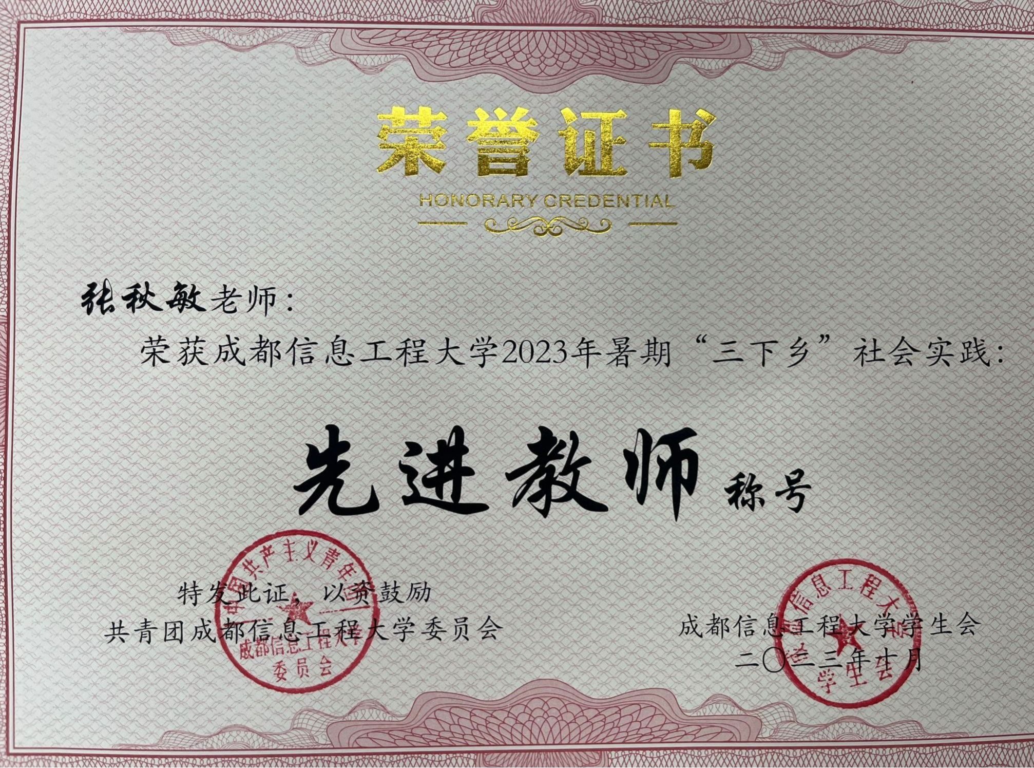 bv伟德国际体育官方网站