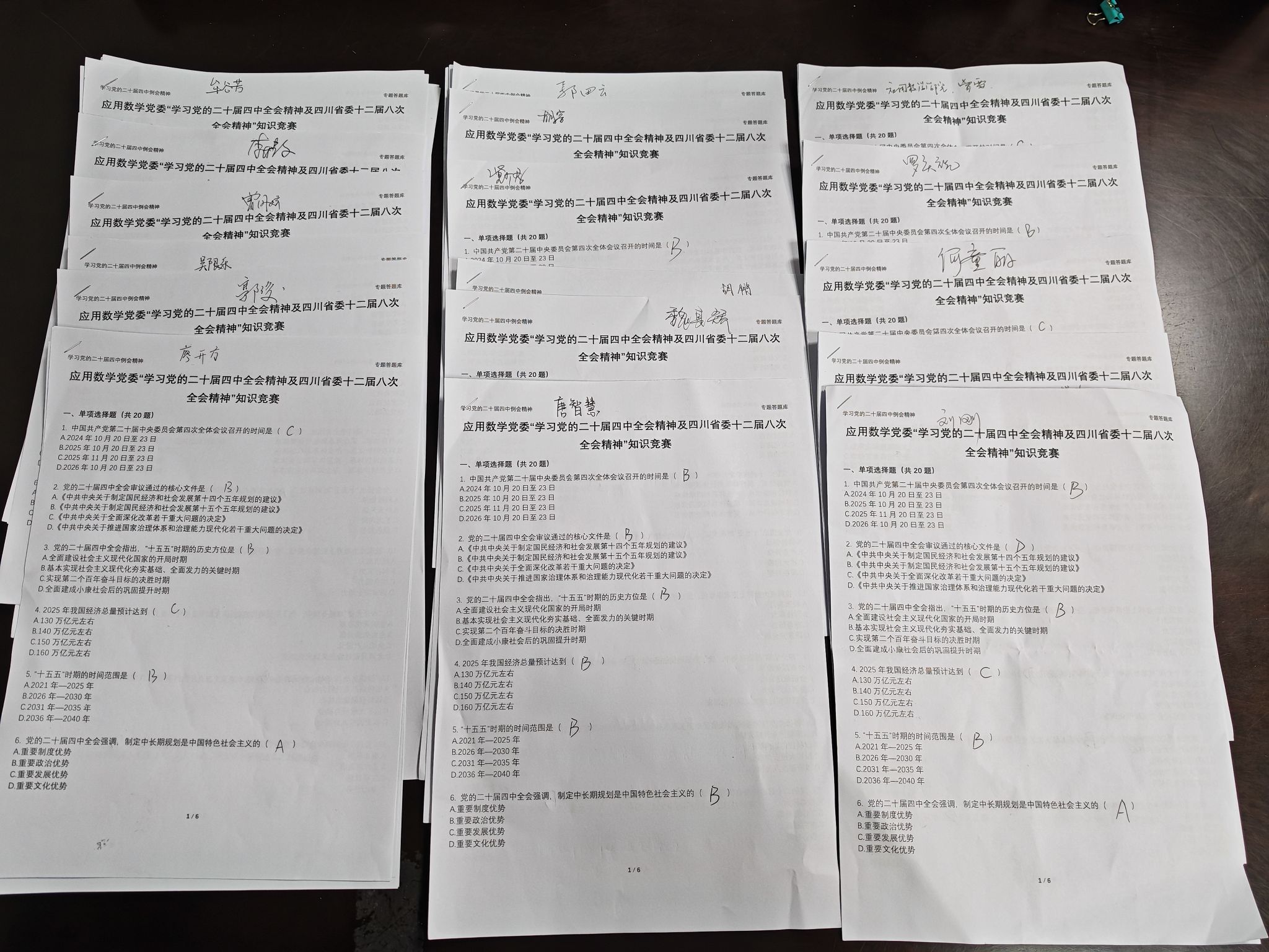 bv伟德国际体育官方网站