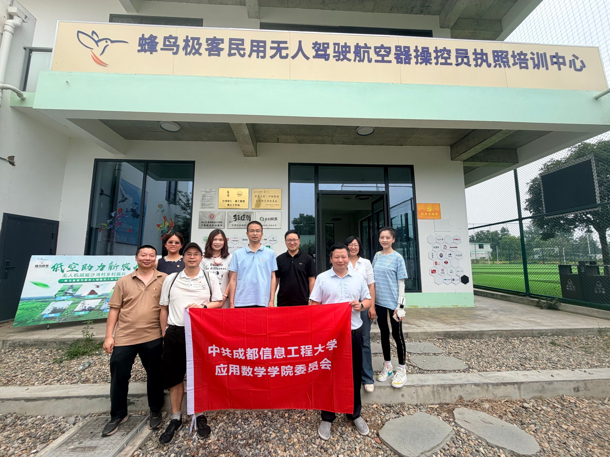 bv伟德国际体育官方网站